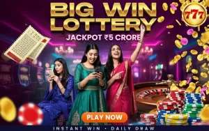 lottery sambad 26 at 55 club colour featured image